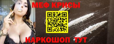 spice Ипатово