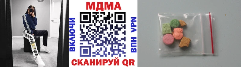 MDMA кристаллы  Кумертау 
