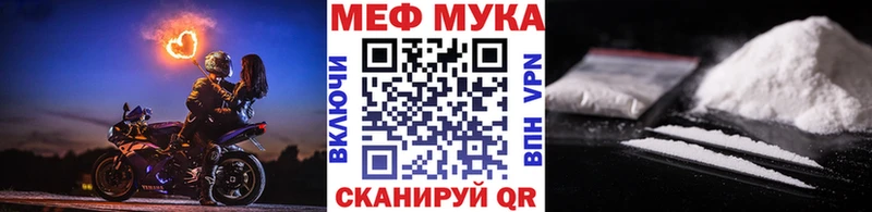 МЯУ-МЯУ мяу мяу Кумертау