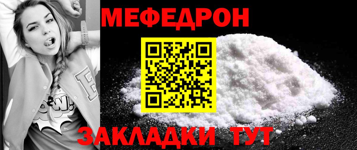 МЯУ-МЯУ VHQ  Вход с VPN  Кумертау  МЯУ-МЯУ VHQ 