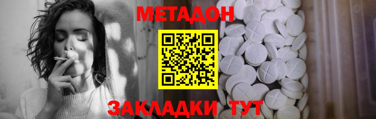 Метадон белоснежный  сайты даркнета клад  Кумертау  Вход с VPN  MEGA как войти 