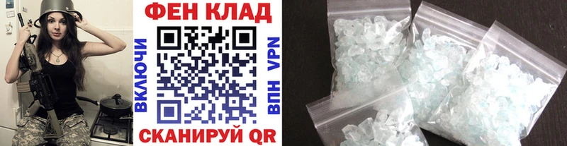 где купить наркоту  Кумертау  МЕТАМФЕТАМИН кристалл 