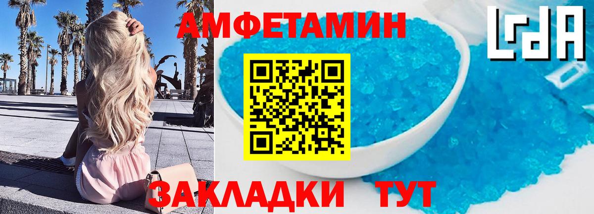 МАРИХУАНА  Вход с VPN  Кумертау  Меф МЯУ МЯУ кристаллы  КОКАИН  Меф  МАРИХУАНА  Гашиш 