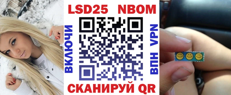 купить наркотики сайты  Кумертау  Марки NBOMe 1,8мг 