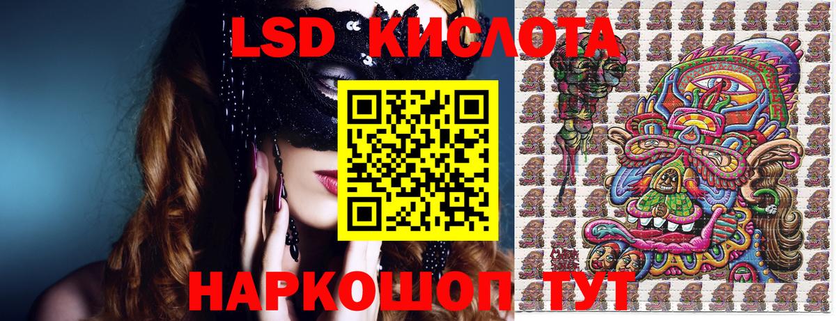  Cocaine Кумертау