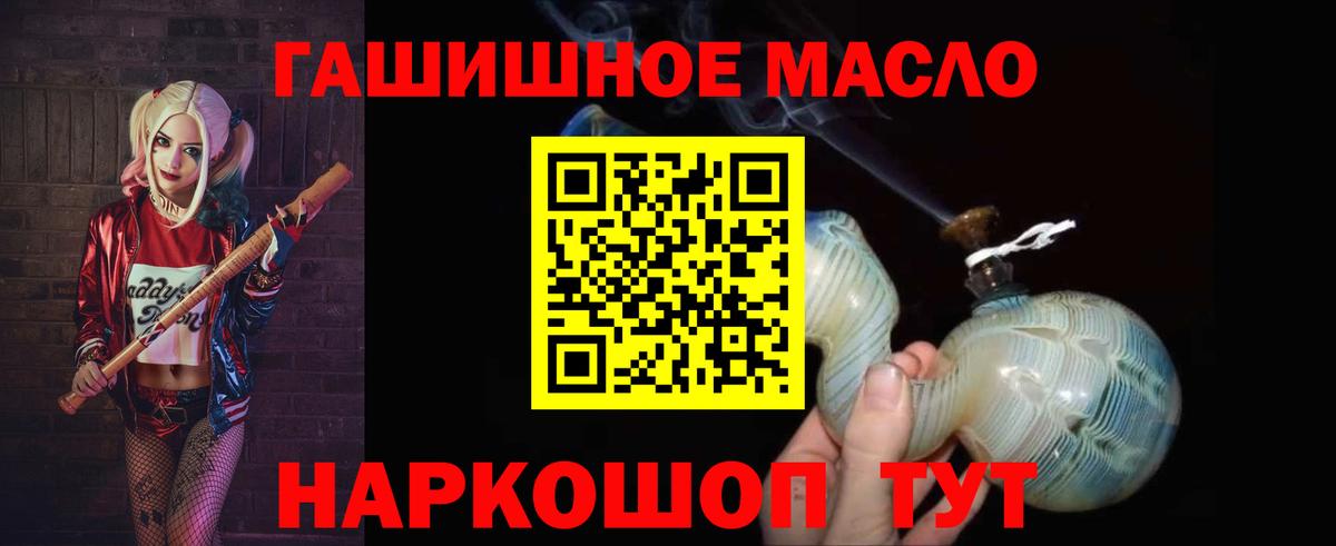 магазин  наркотиков  ТГК вейп  Вход с VPN  Кумертау 
