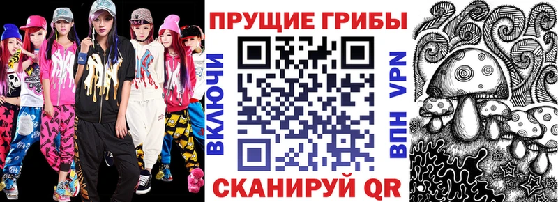 Галлюциногенные грибы GOLDEN TEACHER  omg ССЫЛКА  Кумертау  закладка 