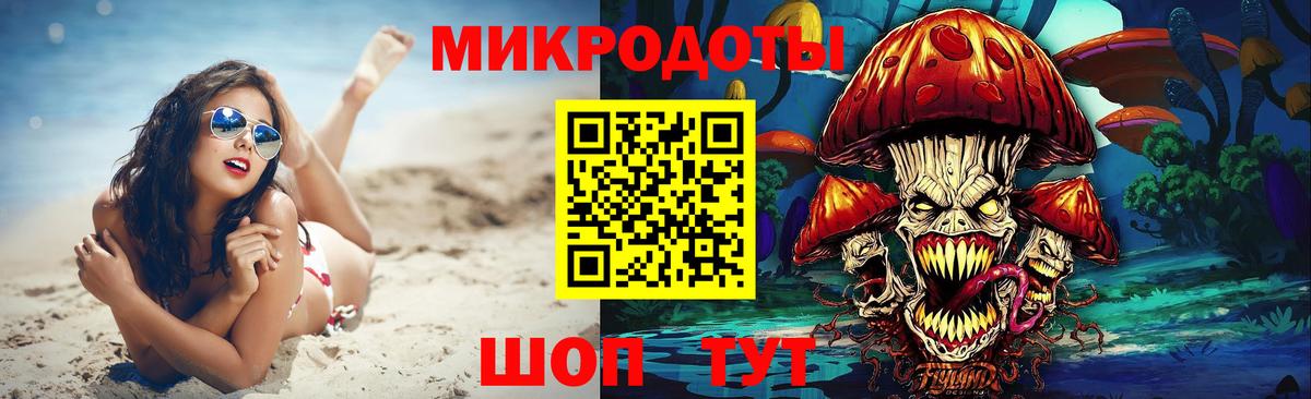 Псилоцибиновые грибы Magic Shrooms  купить наркоту  Кумертау  Вход с VPN 
