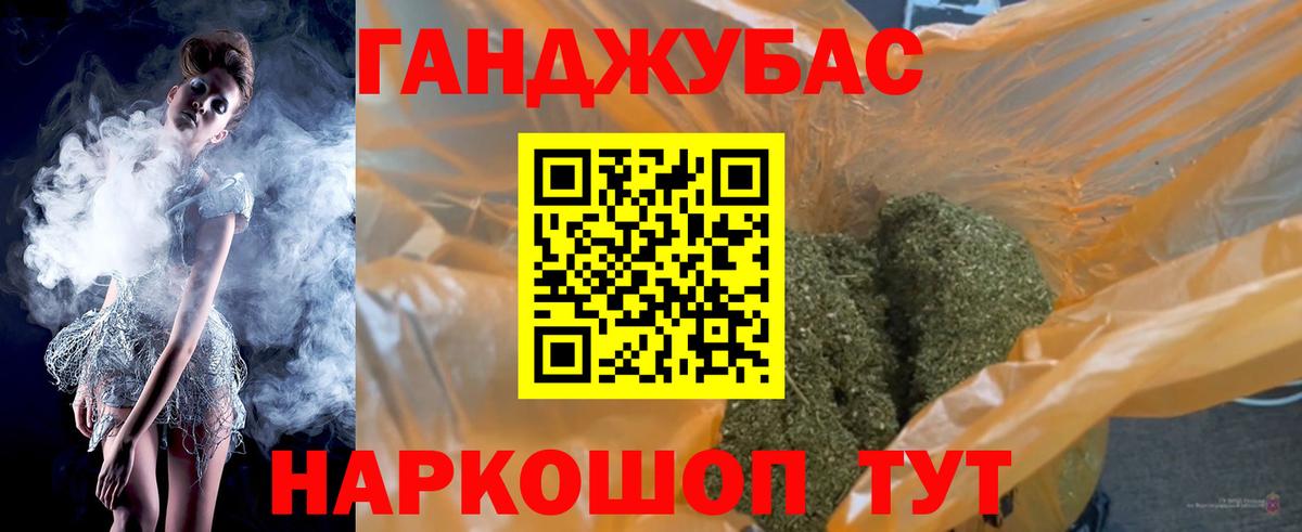 Кумертау  Канабис THC 21%  Вход с VPN  Канабис SATIVA & INDICA  Шишки марихуана Amnesia  Бошки Шишки Amnesia 